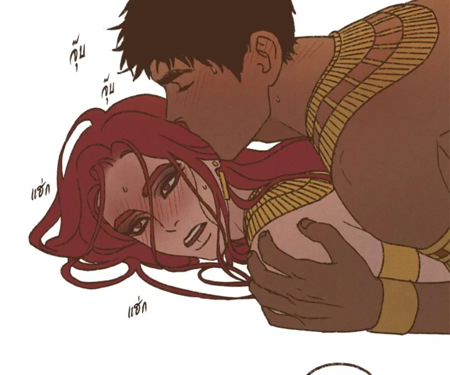 ENNEAD ตอนที่ 108 — page 65 of 86