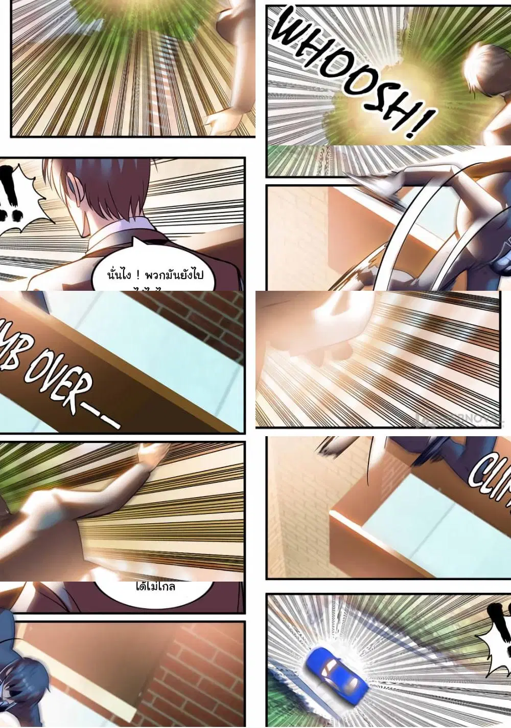 The Superb Captain in the City ตอนที่ 230 — page 5 of 10