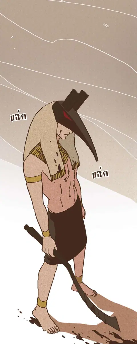 ENNEAD ตอนที่ 5 — page 27 of 34
