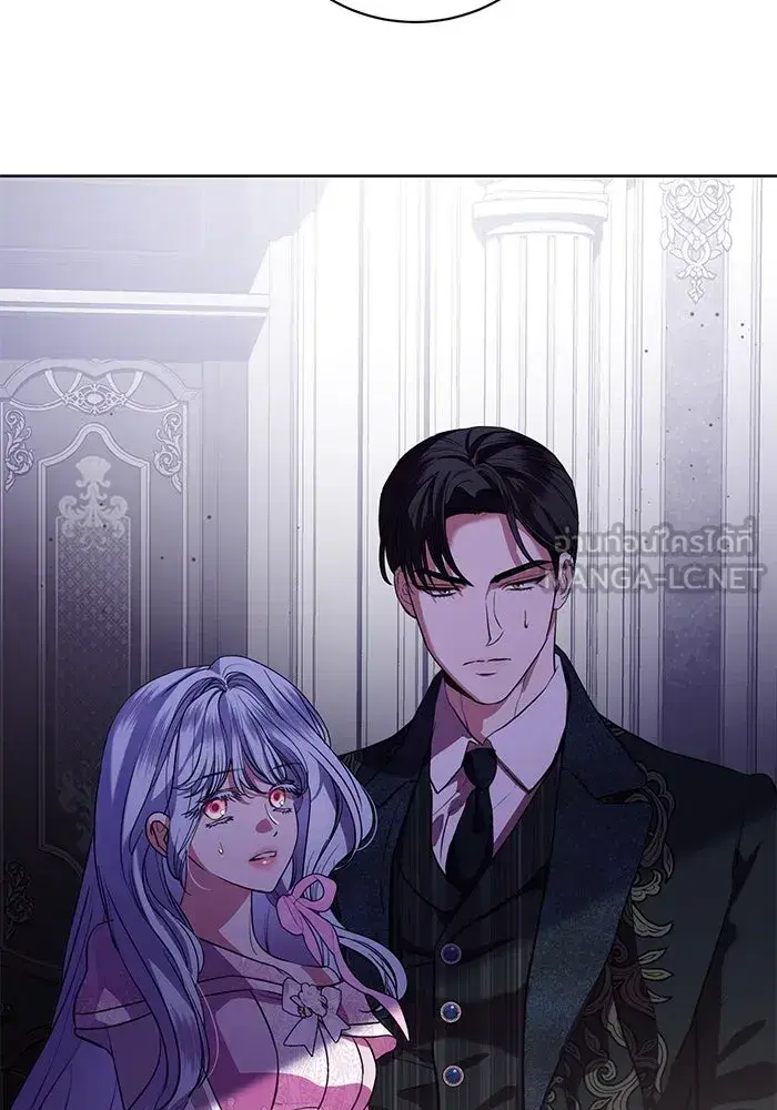To My Husband’s Mistress ตอนที่ 73 — page 18 of 104