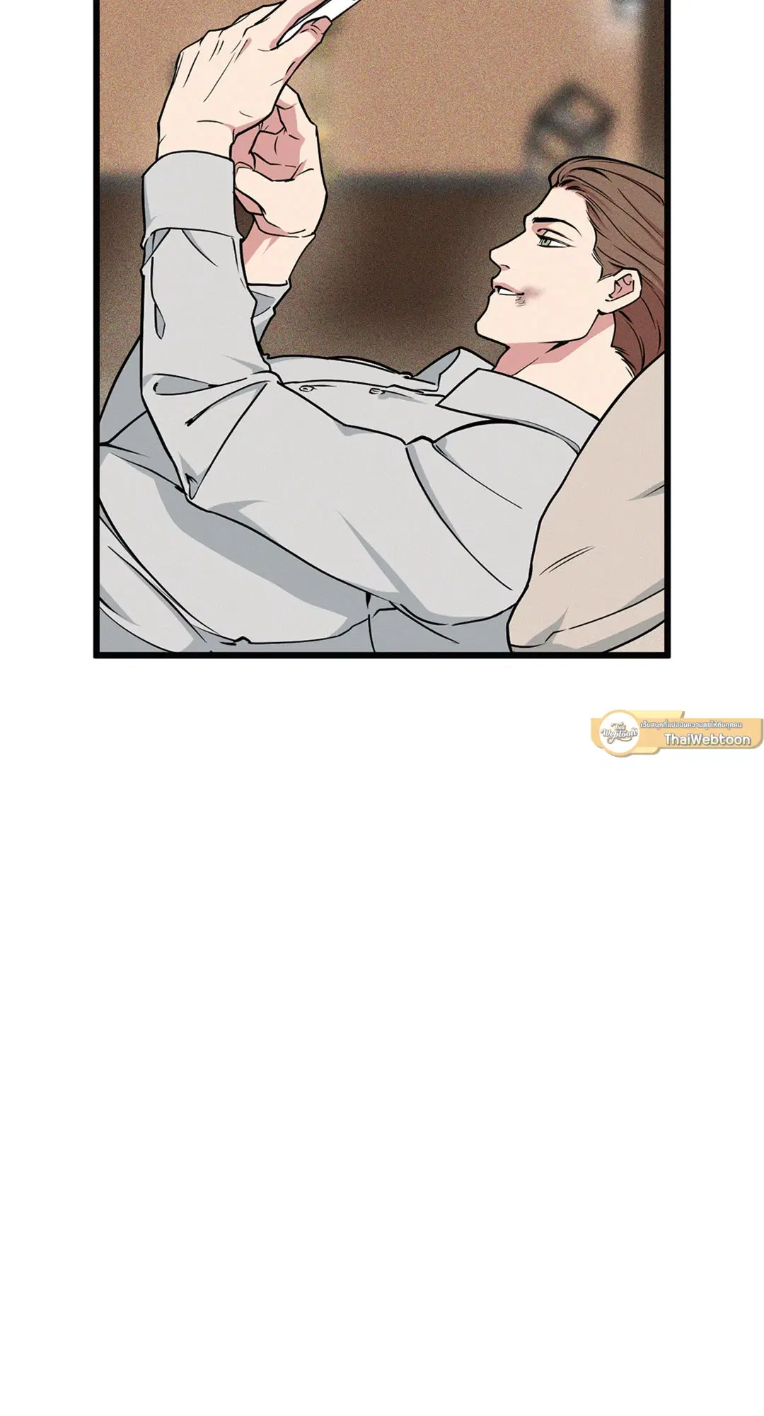 Full Volume ตอนที่ 76.06 — page 51 of 60