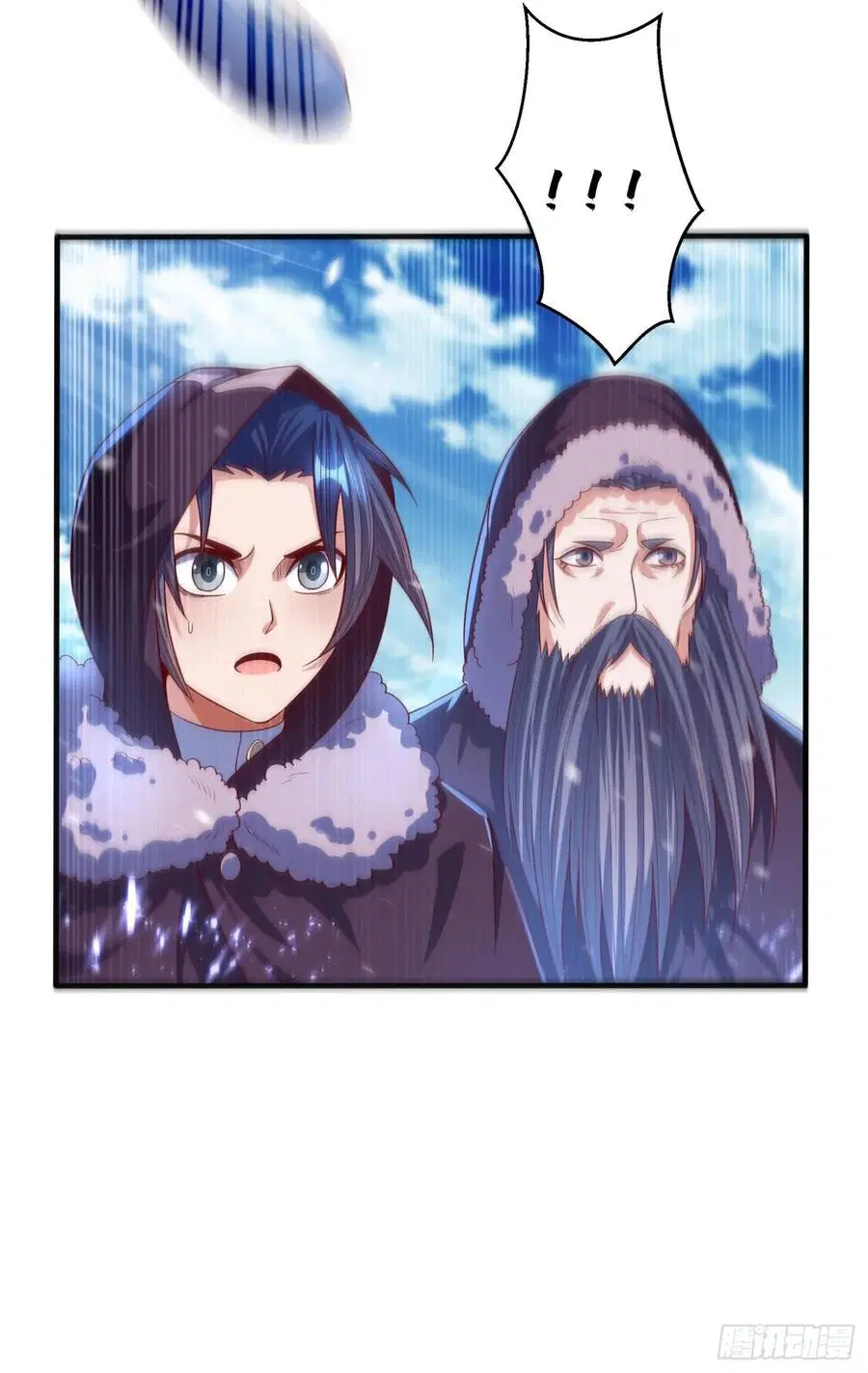 Wu Ni ตอนที่ 66 — page 6 of 33