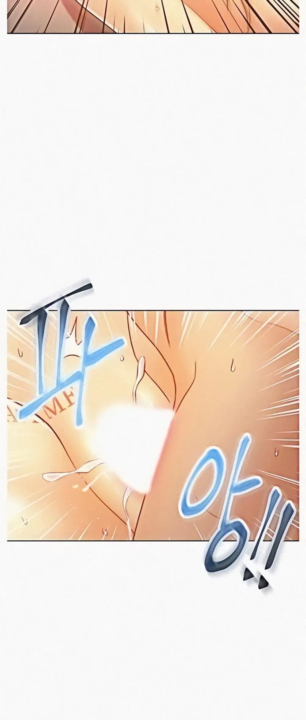 Stepmother Friends ตอนที่ 47 — page 13 of 49