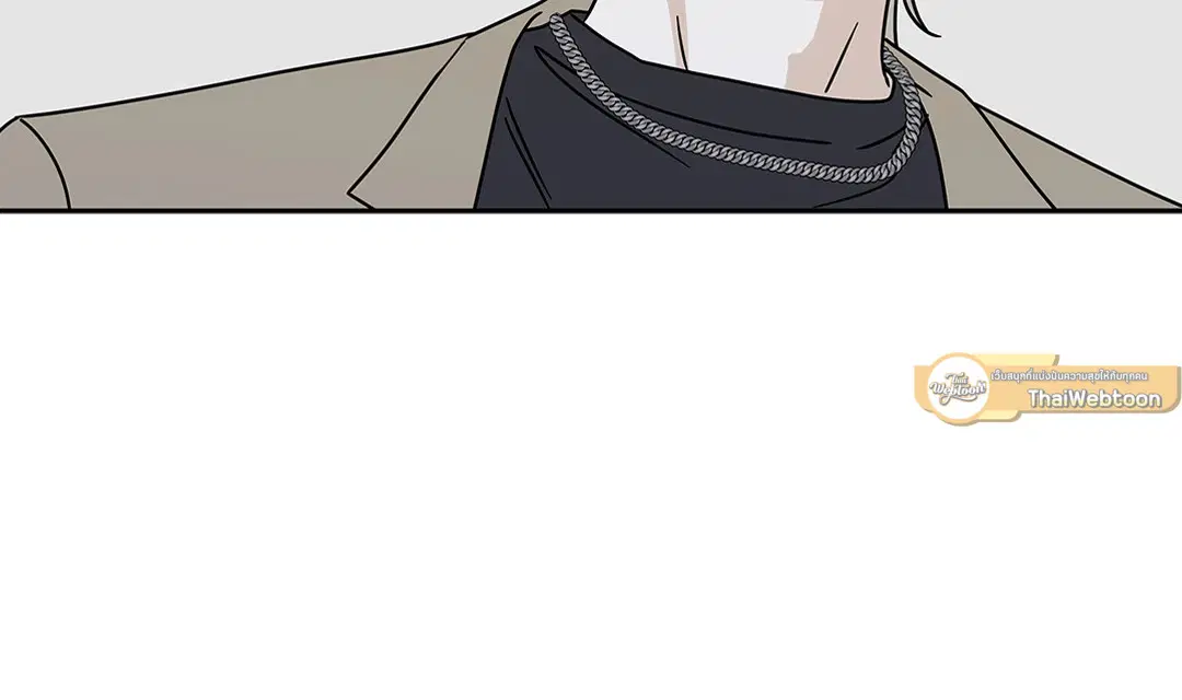 Low Tide in Twilight ตอนที่ 23 — page 21 of 61