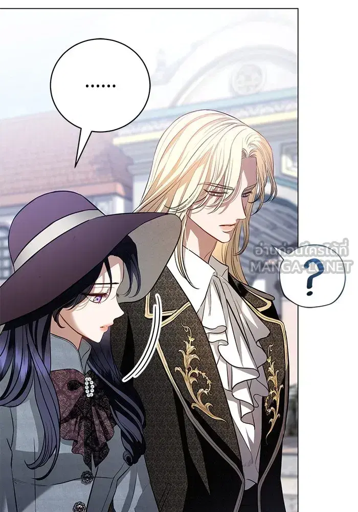 To My Husband’s Mistress ตอนที่ 31 — page 84 of 101