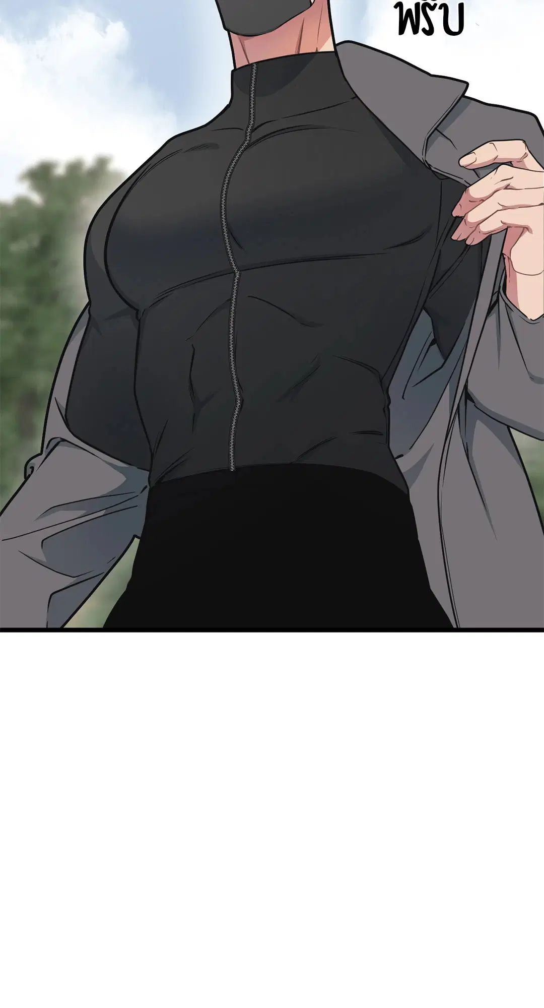 Full Volume ตอนที่ 63 — page 6 of 67