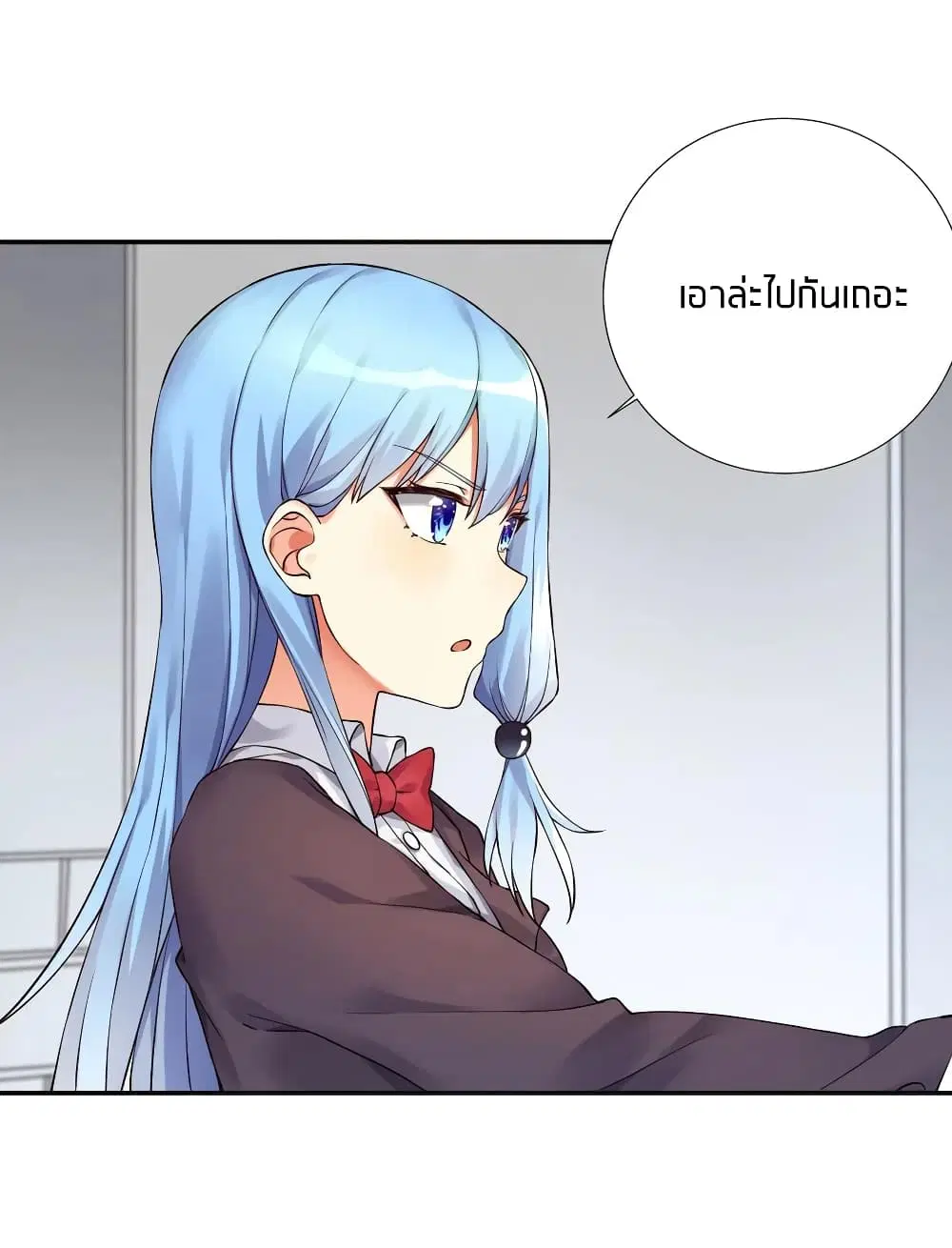 What Happended? Why I become to Girl? ตอนที่ 9 — page 35 of 39