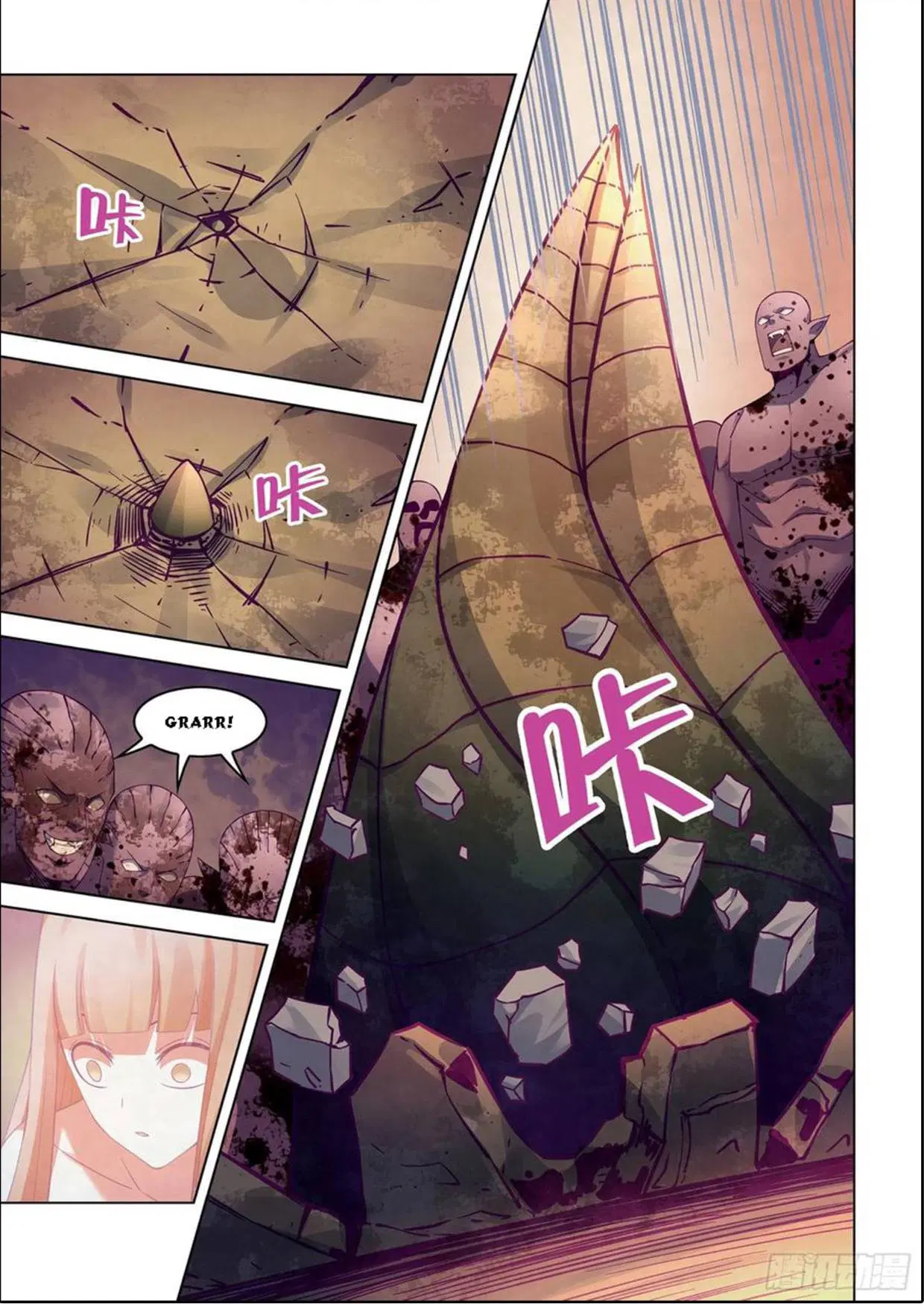 The Last Human ตอนที่ 296.3 — page 4 of 81