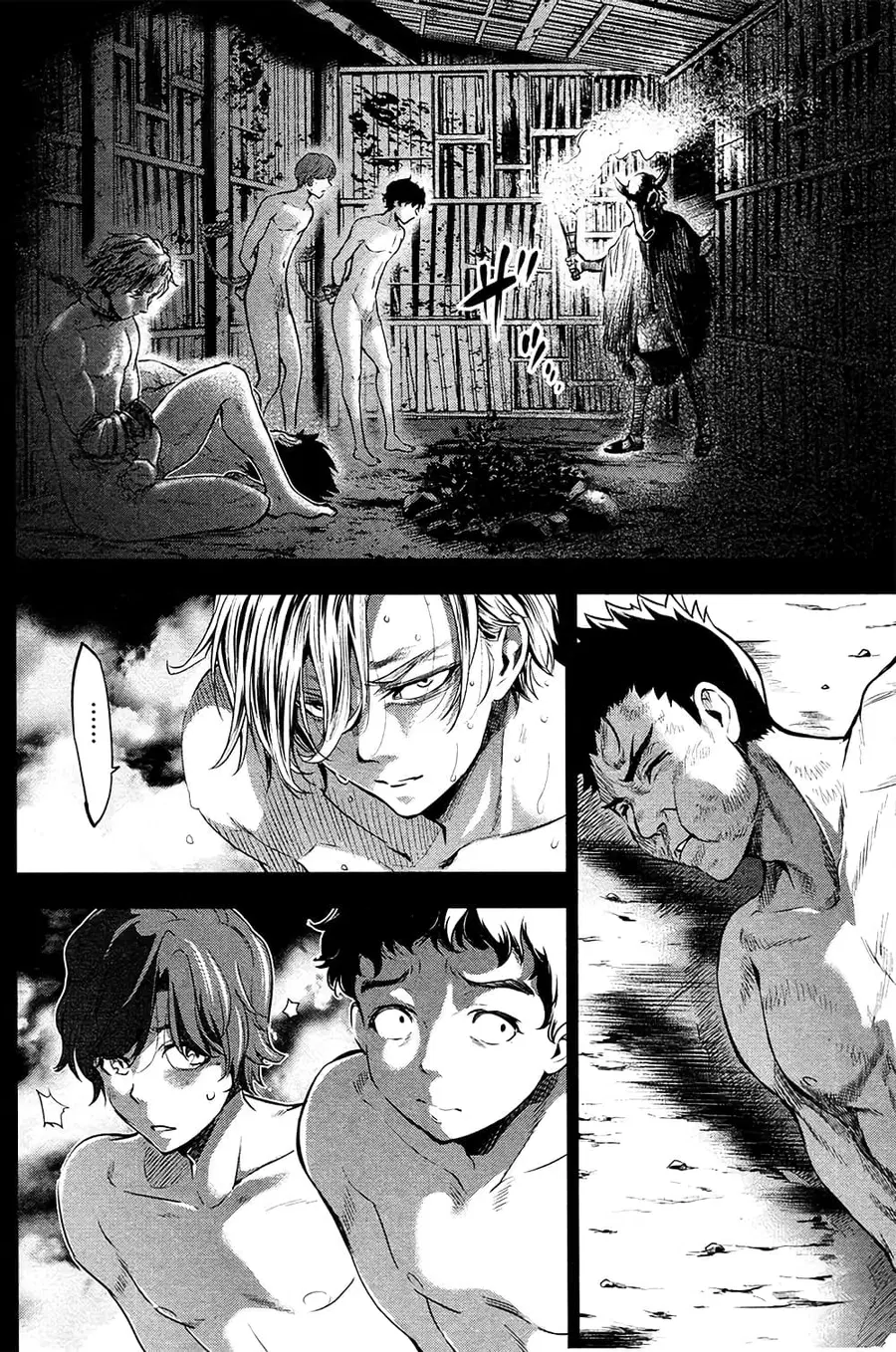 Ingoshima ตอนที่ 23.5 — page 3 of 13