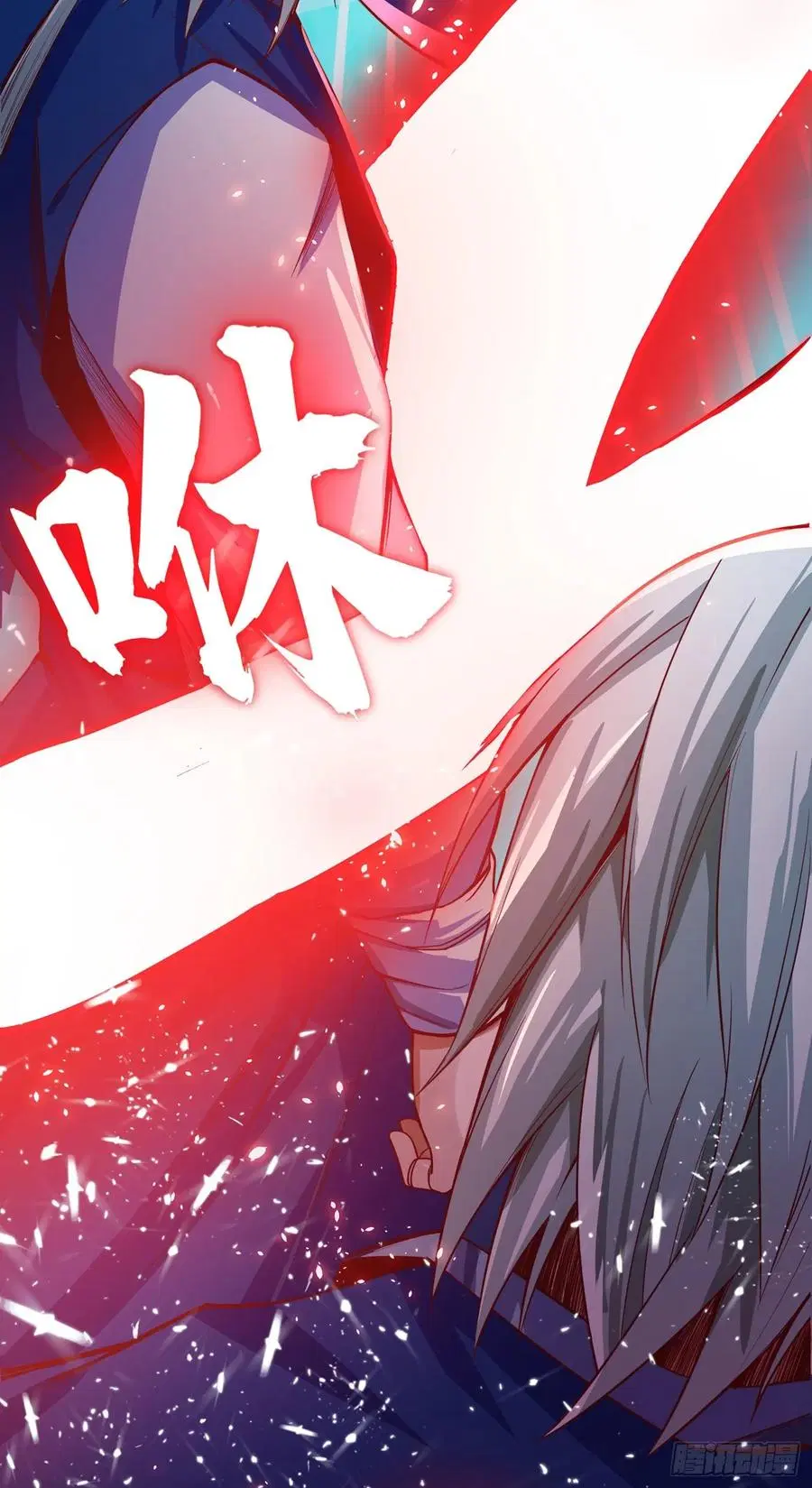 Wu Ni ตอนที่ 41 — page 28 of 58