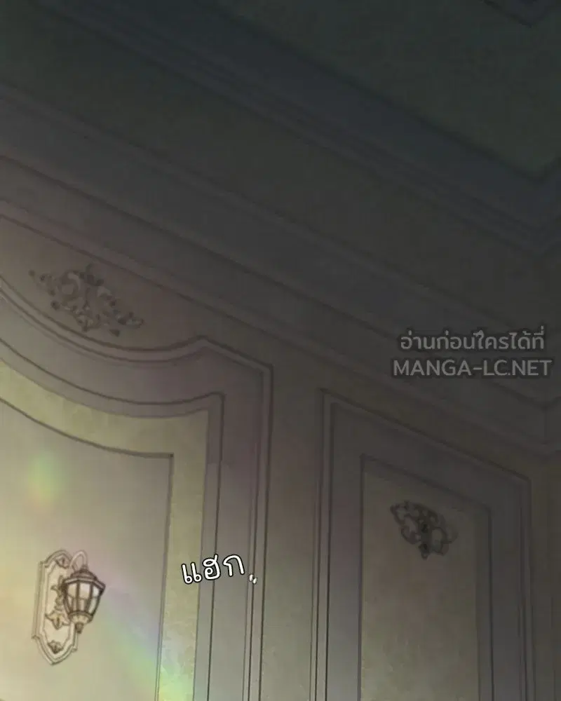 Serena ตอนที่ 132 — page 87 of 137