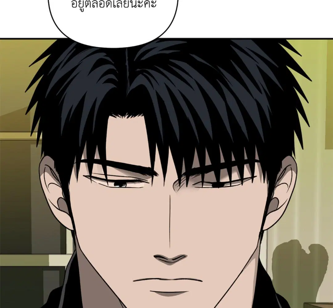 Shutline ตอนที่ 93 — page 18 of 128