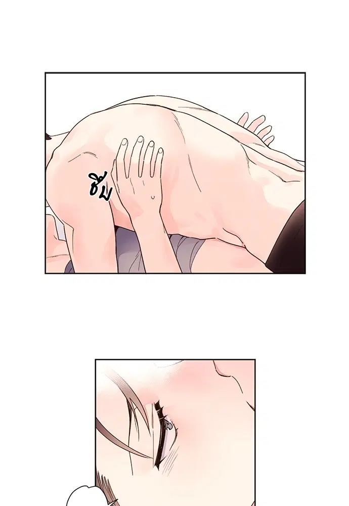 4 Week Lovers ตอนที่ 7 — page 16 of 48