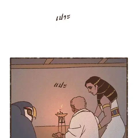 ENNEAD ตอนที่ 77 — page 54 of 73