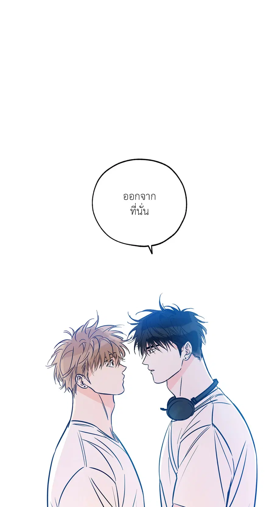 Lucky Paradise ตอนที่ 81.12 — page 77 of 80