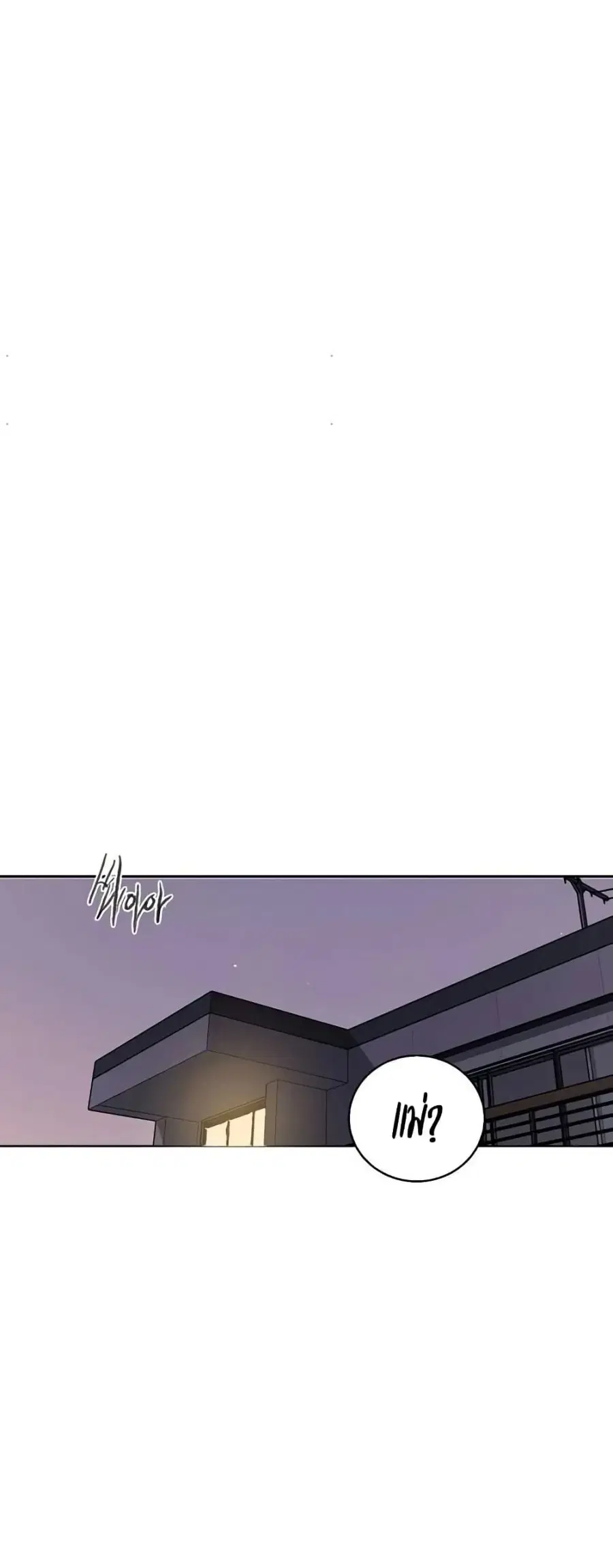 Secret Class ตอนที่ 283 — page 23 of 50
