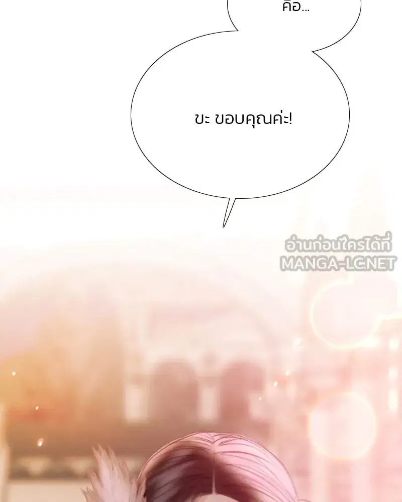 Serena ตอนที่ 66 — page 36 of 131