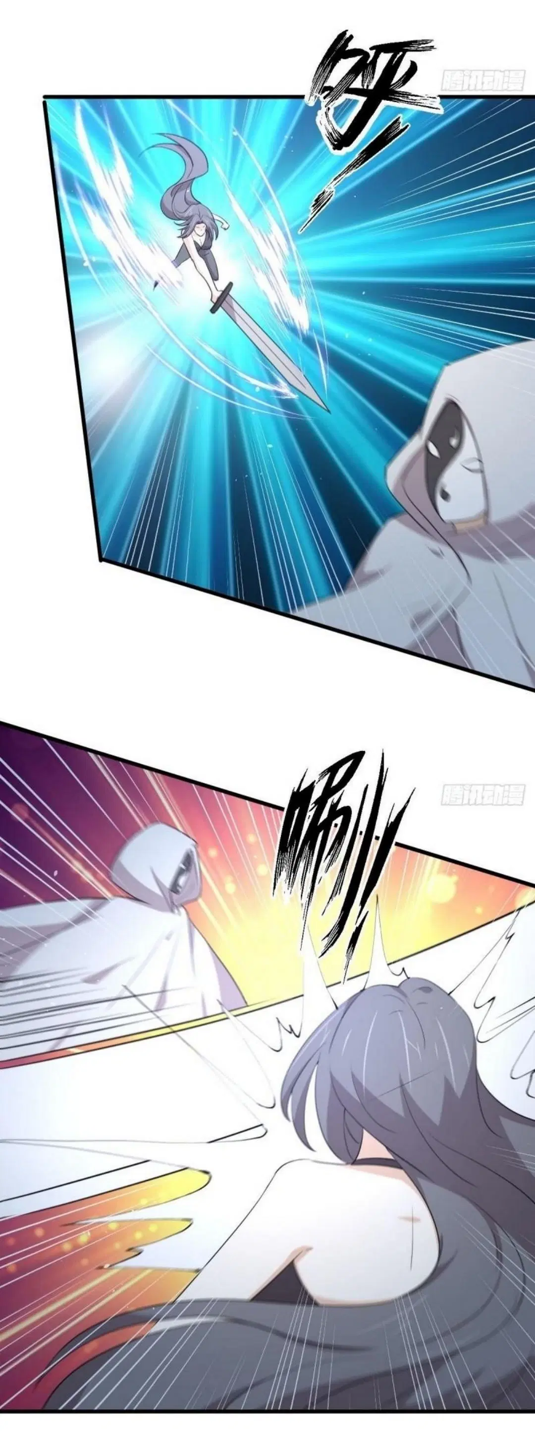 Immortal Swordsman in the Reverse World ตอนที่ 295 — page 6 of 42