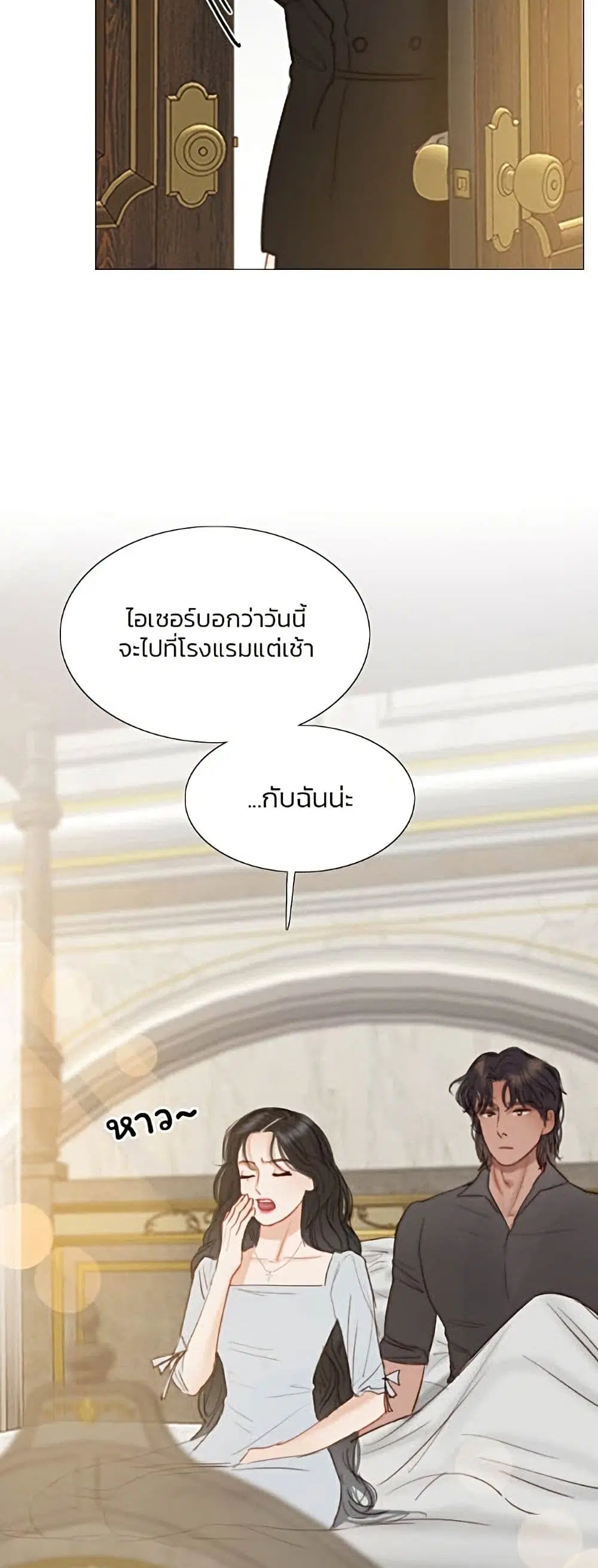 Serena ตอนที่ 13 — page 44 of 62