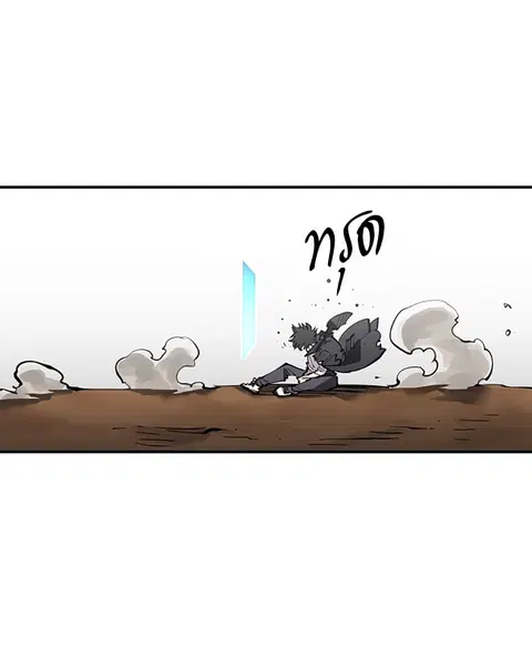 The Player ตอนที่ 91 — page 154 of 166