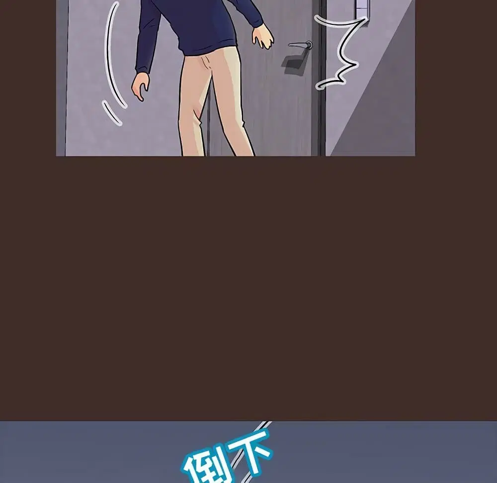 Project Utopia ตอนที่ 118 — page 52 of 73