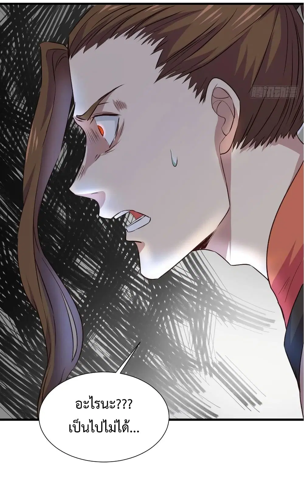 Super Harem Card ตอนที่ 19 — page 34 of 41