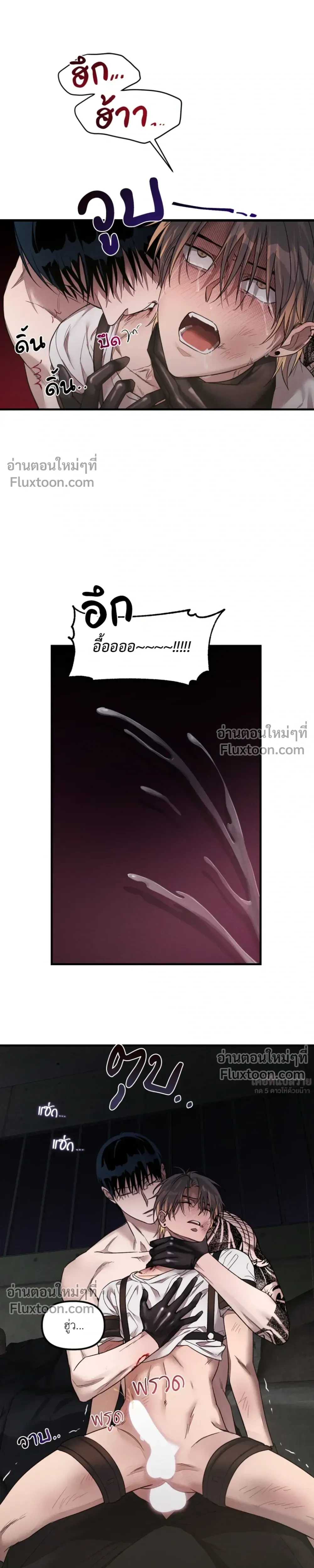 KEEP A DOG – คีป อะ ด็อก (จบ) ตอนที่ 3 — page 19 of 28