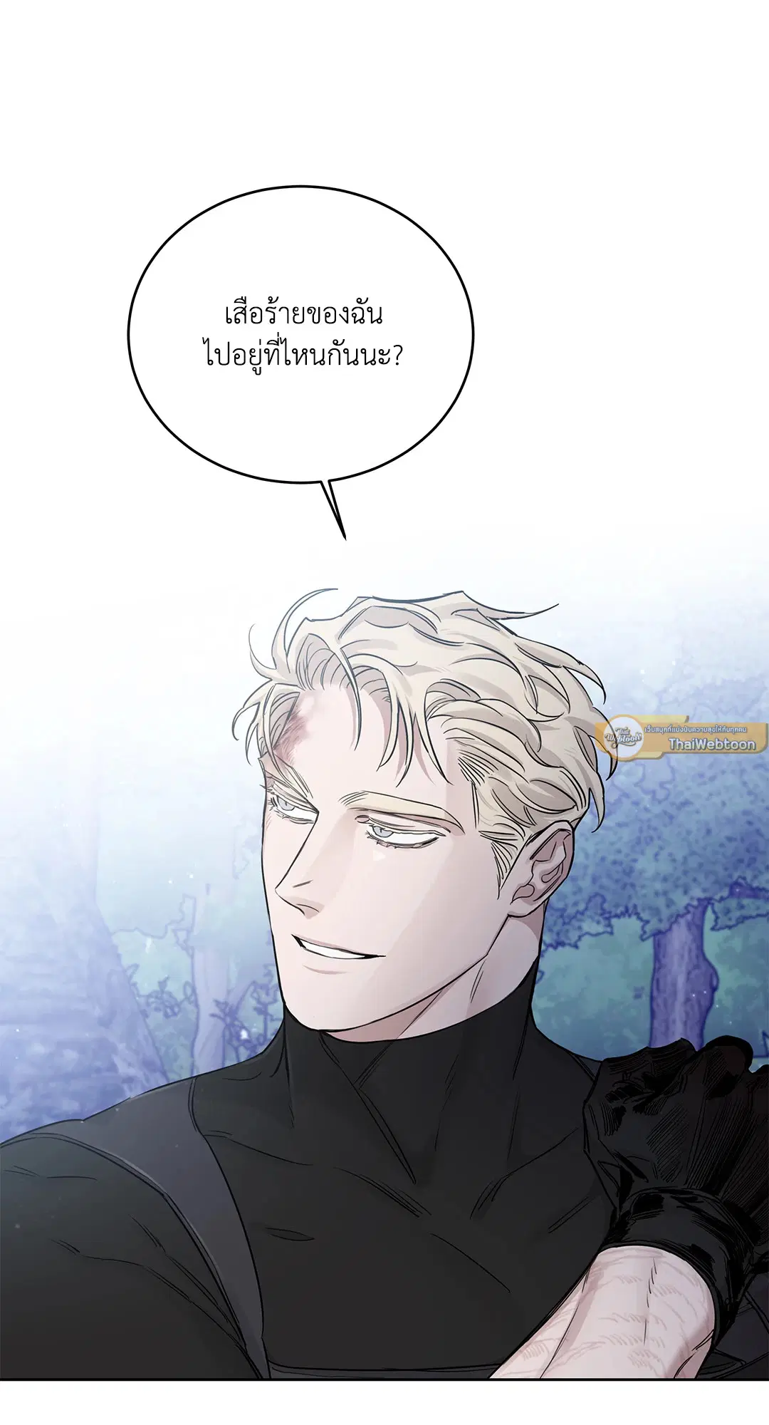 Roses and Champagne ตอนที่ 52.09 — page 49 of 98