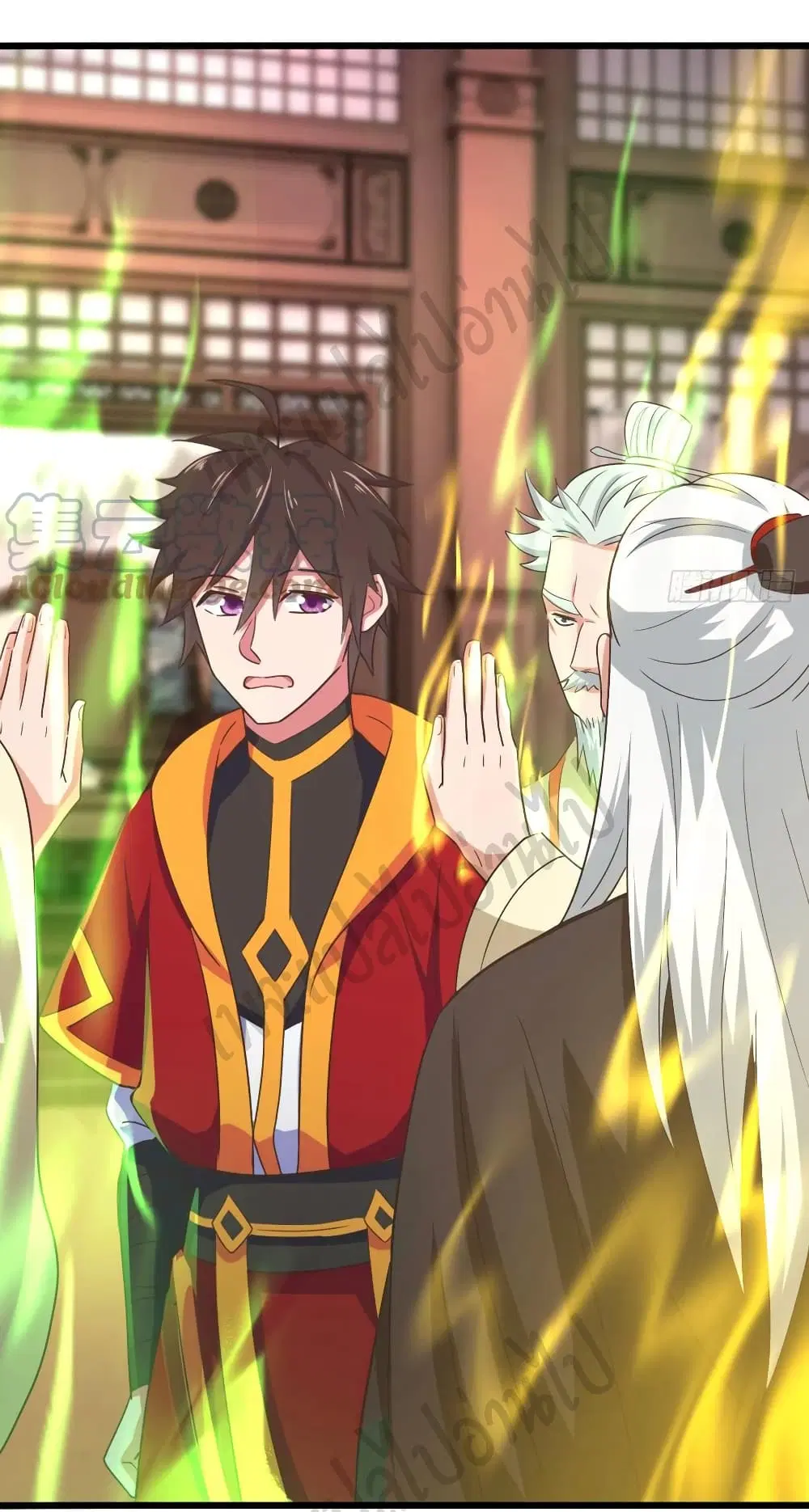 Super Harem Card ตอนที่ 177 — page 18 of 21