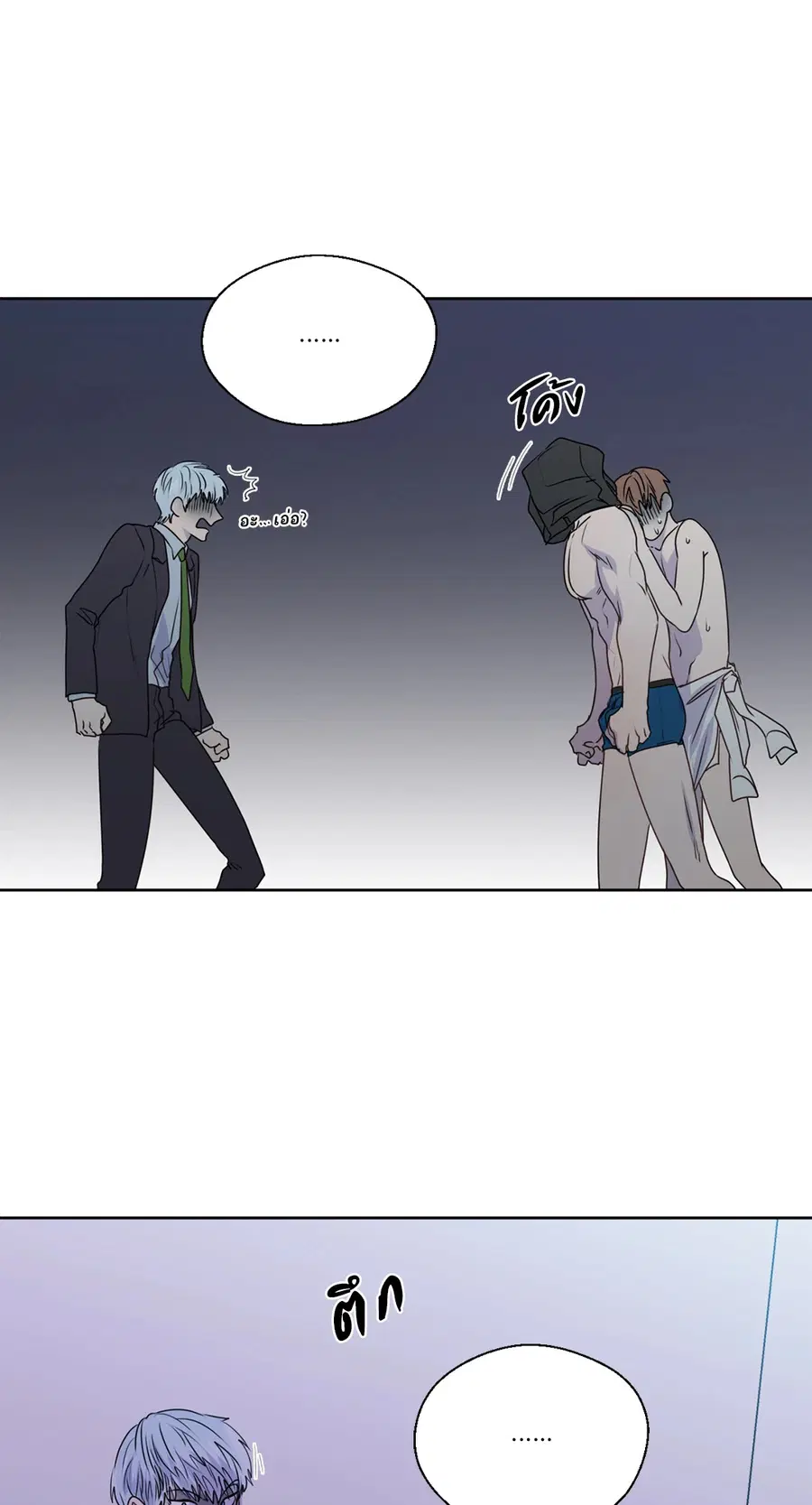 A Man of Virtue ตอนที่ 102.09 — page 28 of 62