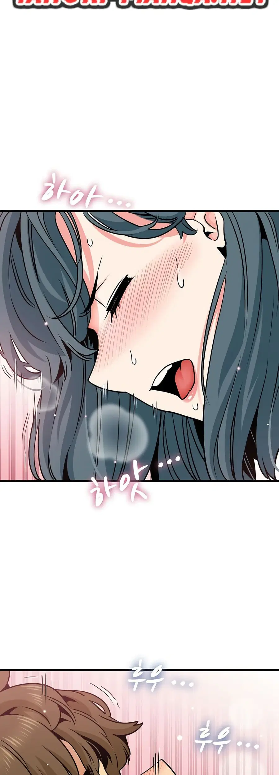 The Turning Point ตอนที่ 74 — page 9 of 60