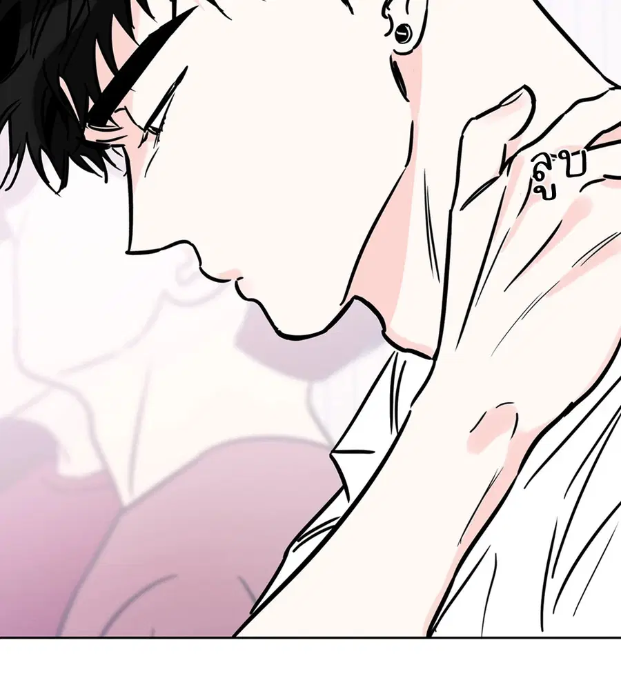 Lucky Paradise ตอนที่ 62 — page 40 of 84