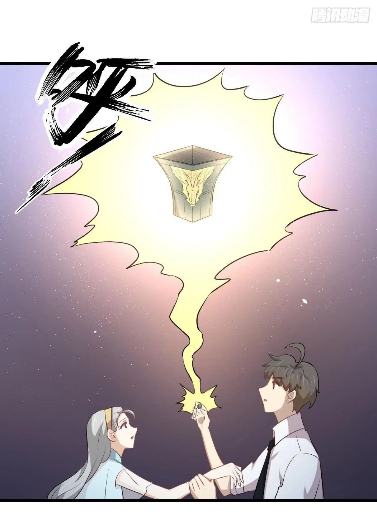 Immortal Swordsman in the Reverse World ตอนที่ 326 — page 8 of 42