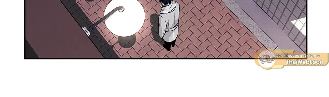 Love is an Illusion! – ซูเปอร์สตาร์ ตอนที่ 45.18 — page 13 of 49
