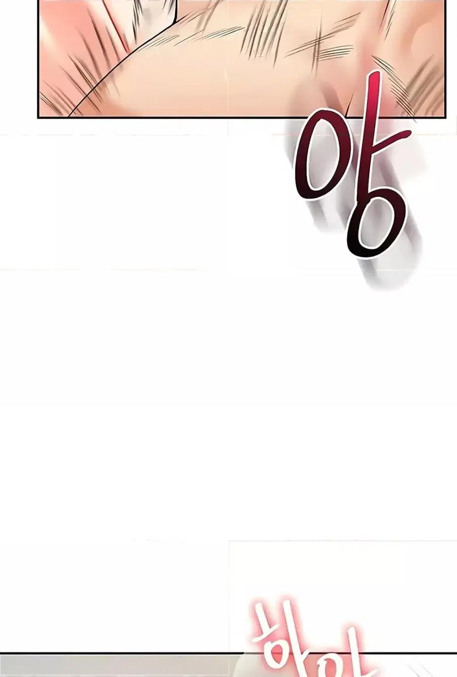 Relationship Reversal ตอนที่ 27 — page 23 of 121