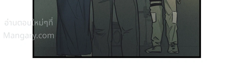 PAYBACK ตอนที่ 99 — page 15 of 96