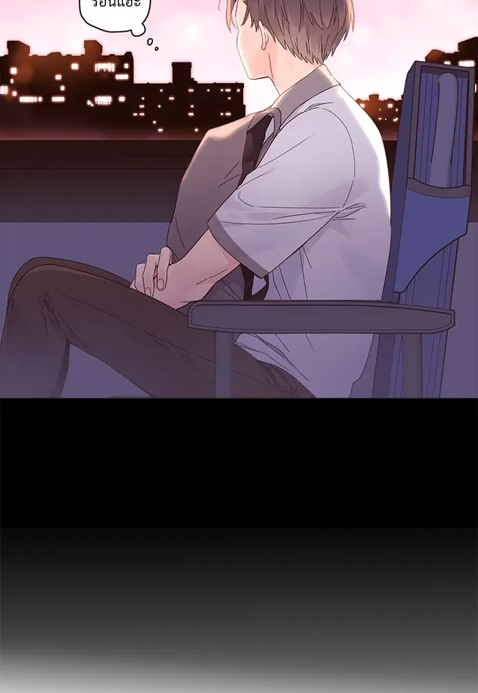 4 Week Lovers ตอนที่ 8 — page 52 of 54