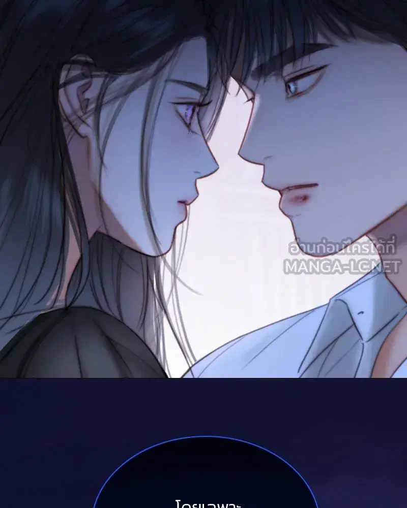 Serena ตอนที่ 101 — page 69 of 113