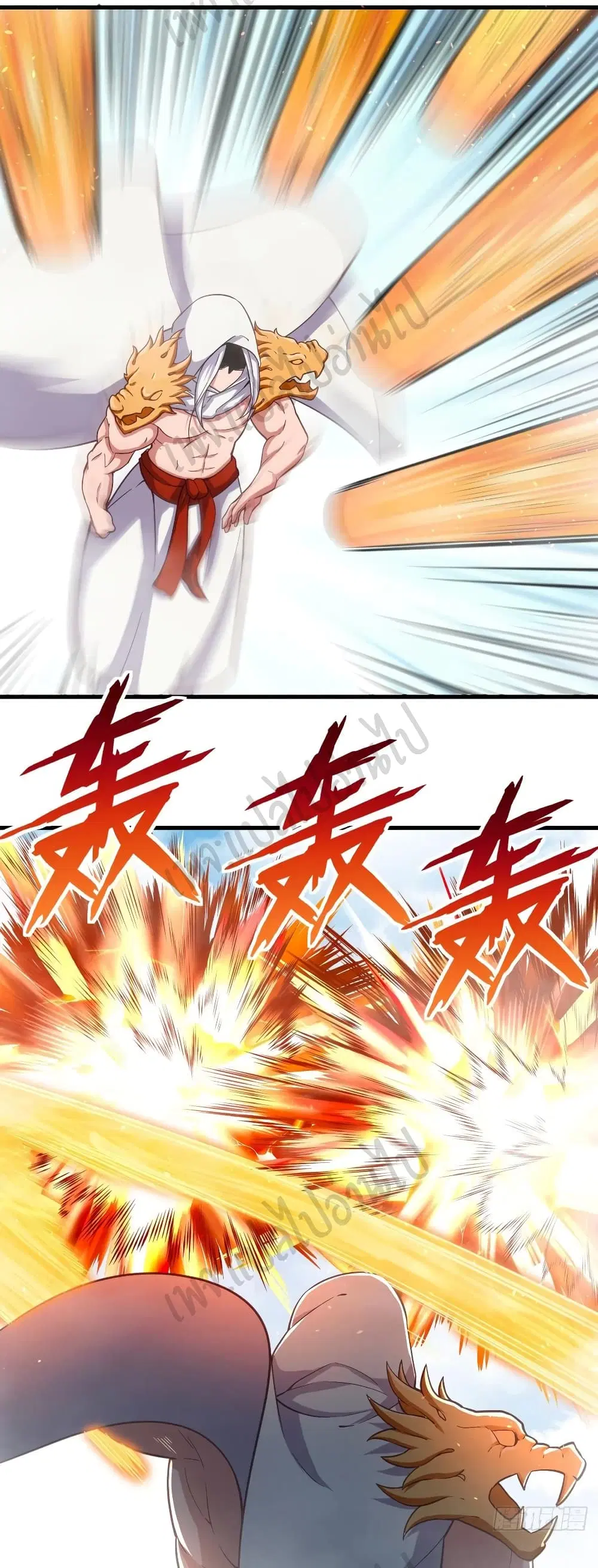 Super Harem Card ตอนที่ 158 — page 14 of 27