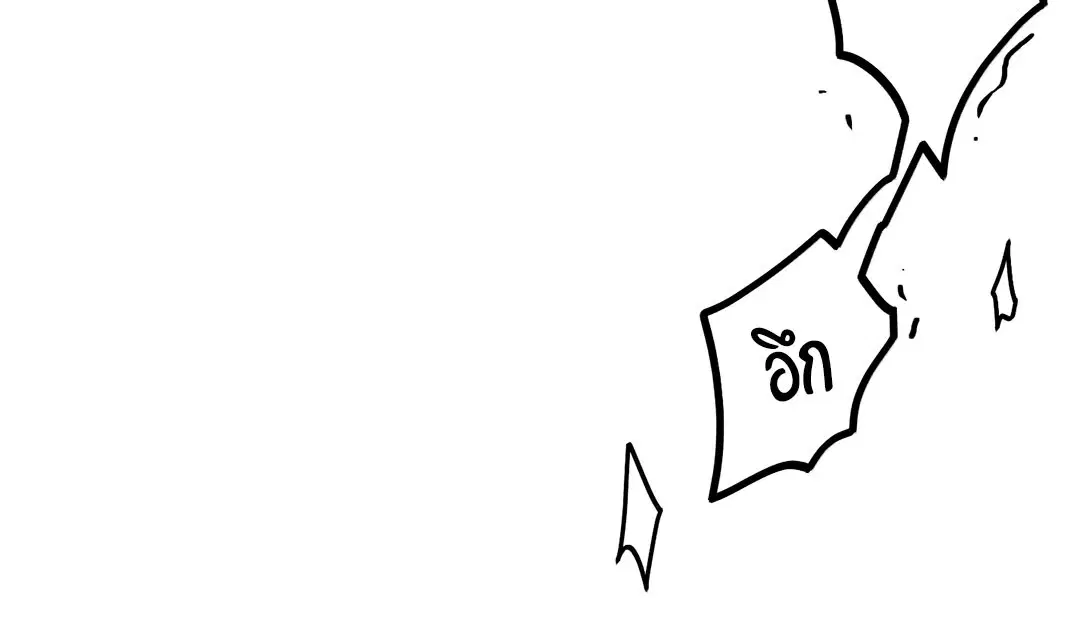 PAYBACK ตอนที่ 82 — page 12 of 87