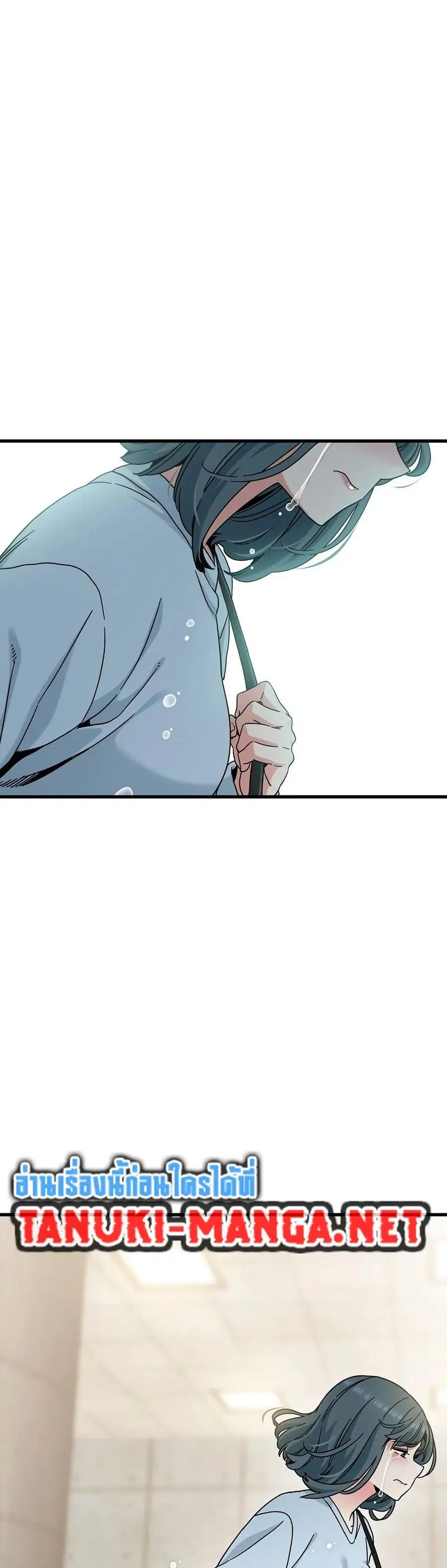 The Turning Point ตอนที่ 107 — page 49 of 50