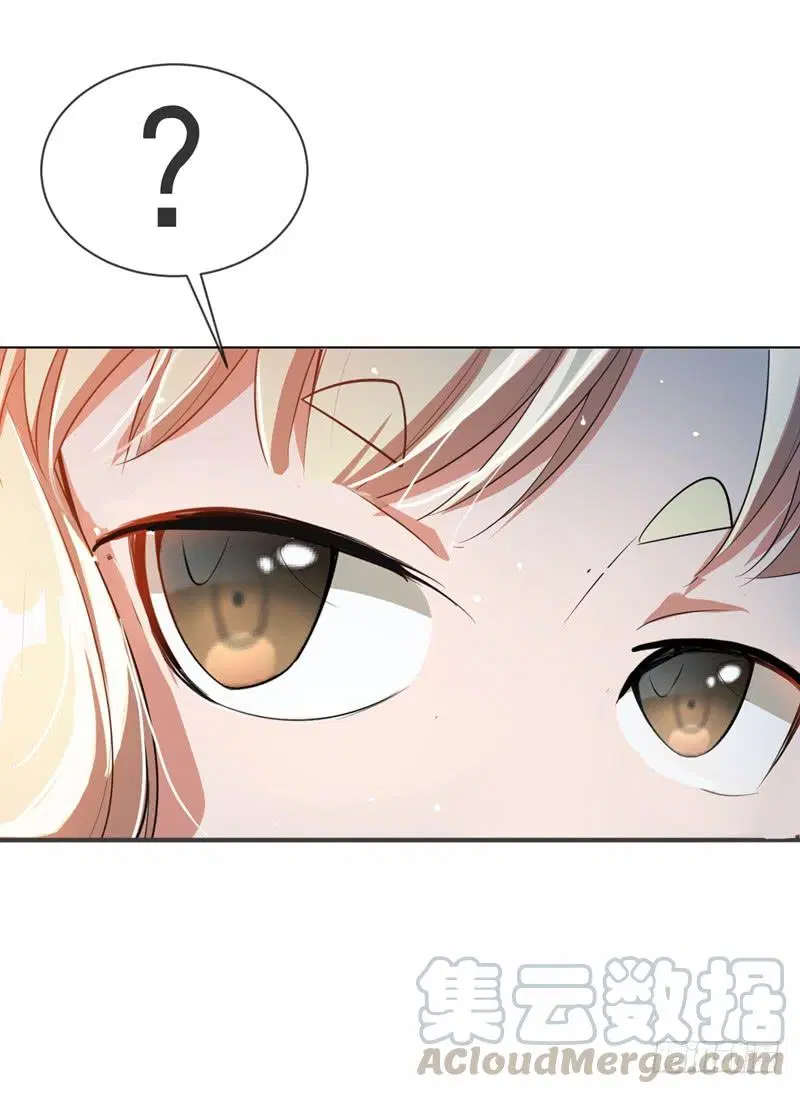 Wu Ni ตอนที่ 20 — page 9 of 48