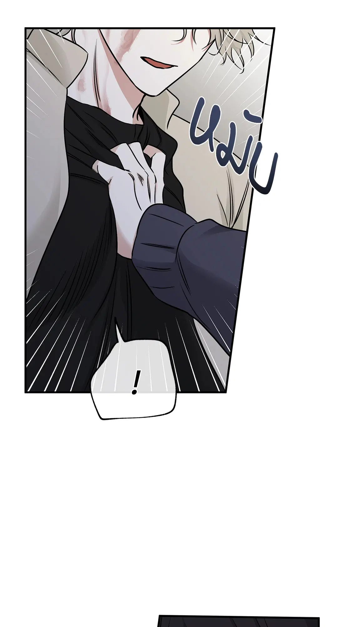Low Tide in Twilight ตอนที่ 93 — page 31 of 65