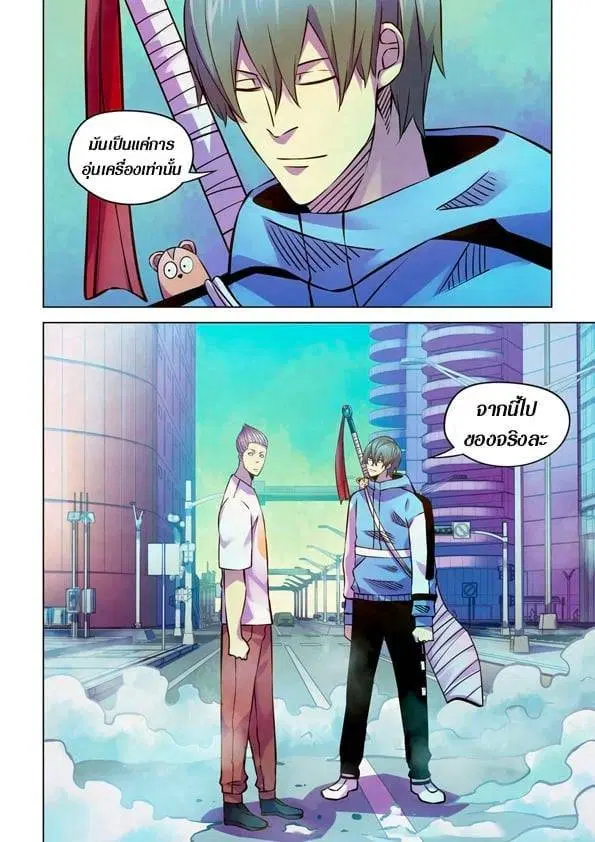 The Last Human ตอนที่ 236 — page 14 of 14
