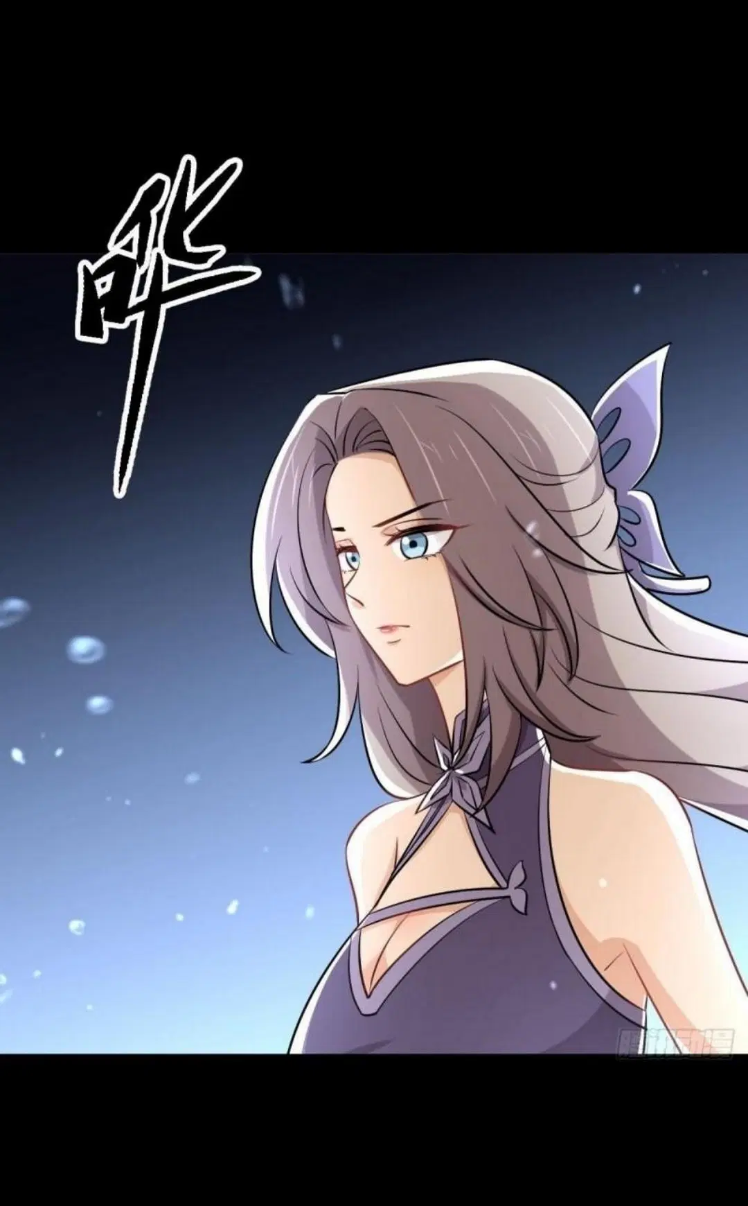 Immortal Swordsman in the Reverse World ตอนที่ 277 — page 29 of 37