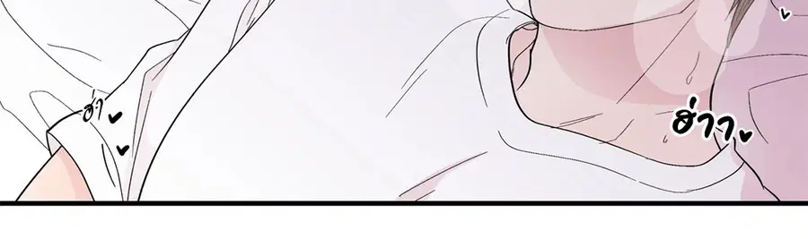A Man of Virtue ตอนที่ 14 — page 24 of 54