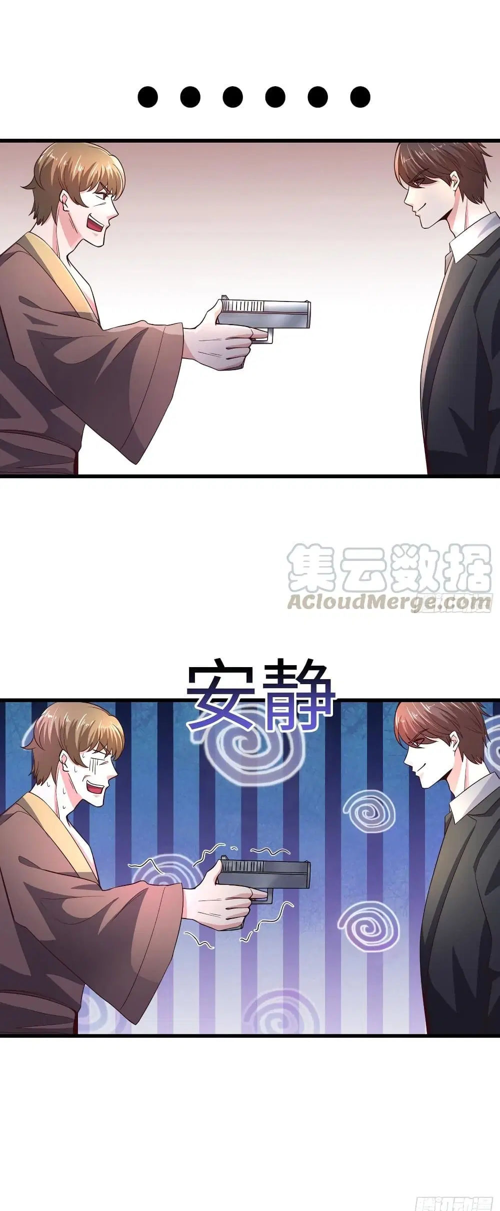 Peerless Doctor in the City ตอนที่ 53 — page 2 of 27