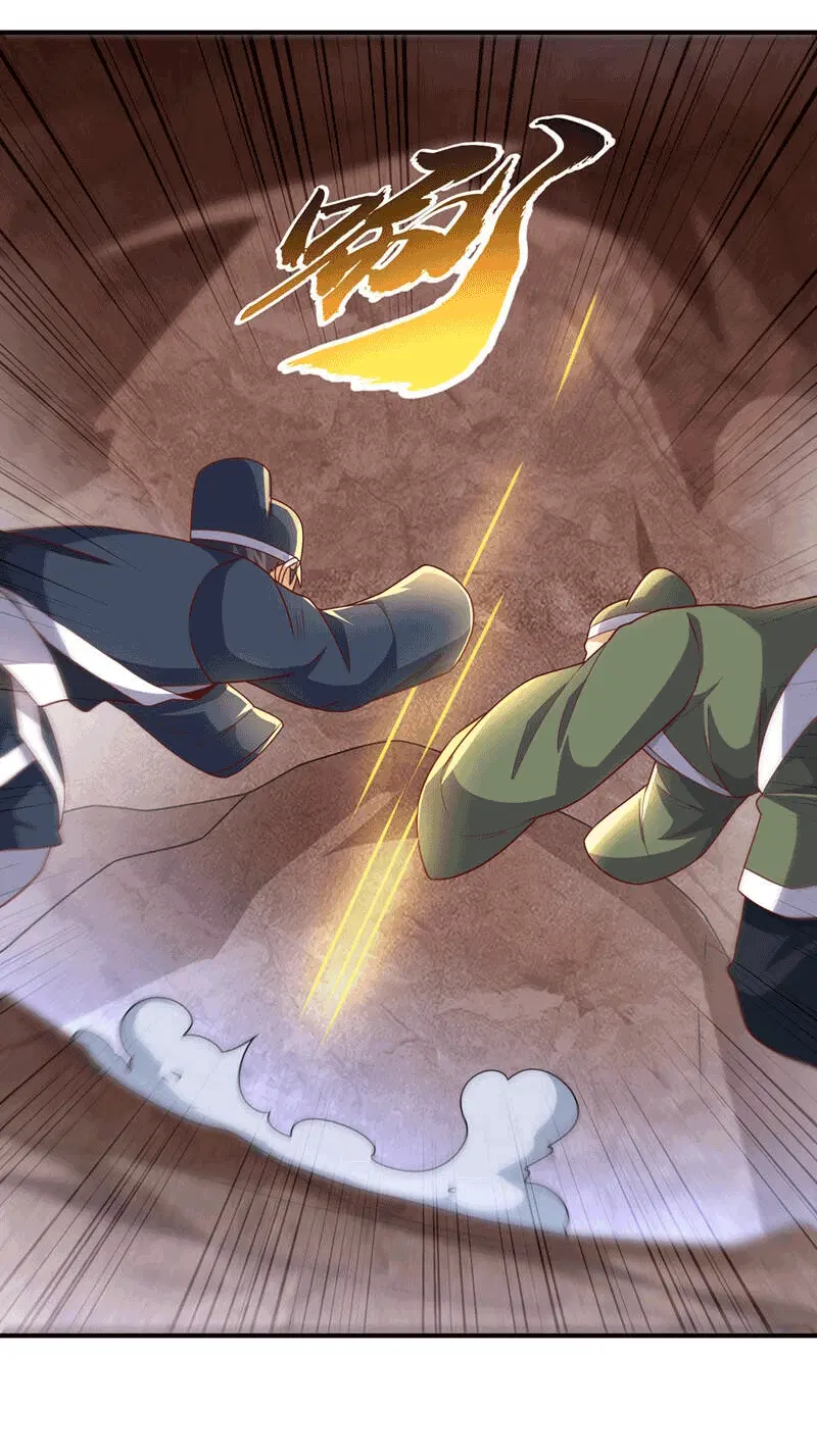 Wu Ni ตอนที่ 228 — page 28 of 38