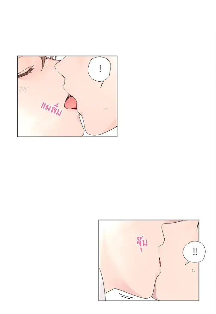 4 Week Lovers ตอนที่ 37 — page 22 of 51