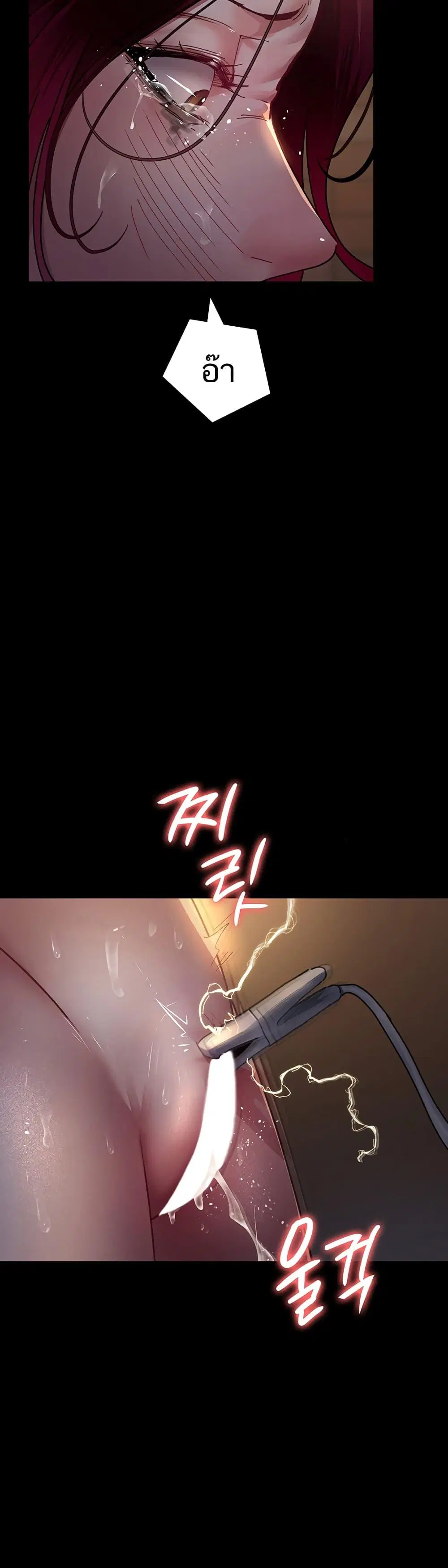 Night Hospital ตอนที่ 56 — page 56 of 60
